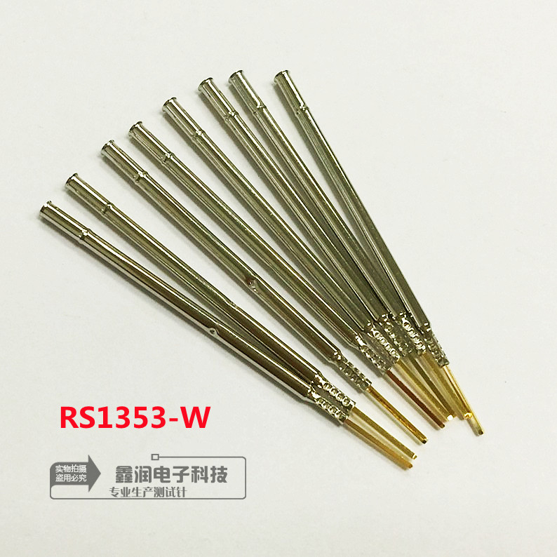 鑫润电子 探针 针套 RS1353-W 测试针 双头弹簧针 探针测试夹具