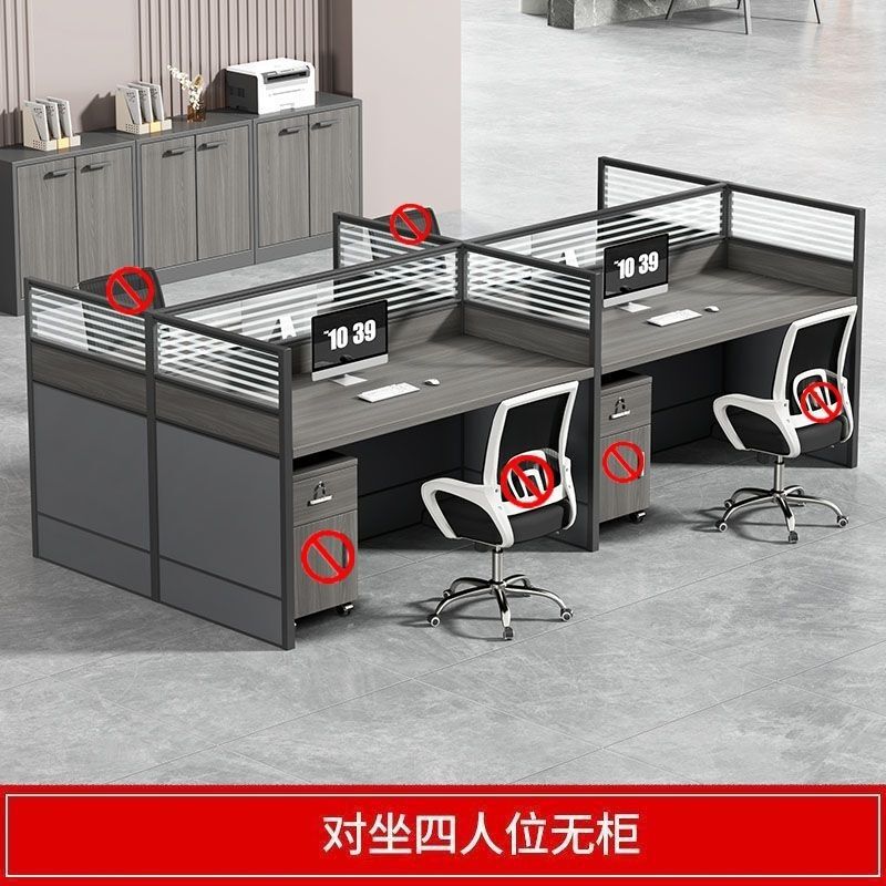 新款办公室屏风工位桌2/4/6人位职员隔断现代简约办公桌椅组合电|undefined