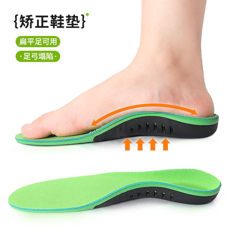 Arch Correction Insoles for Men and Women, Adult Arch Support, Sports Breathable, Splayed Foot Valgus Correction Insoles