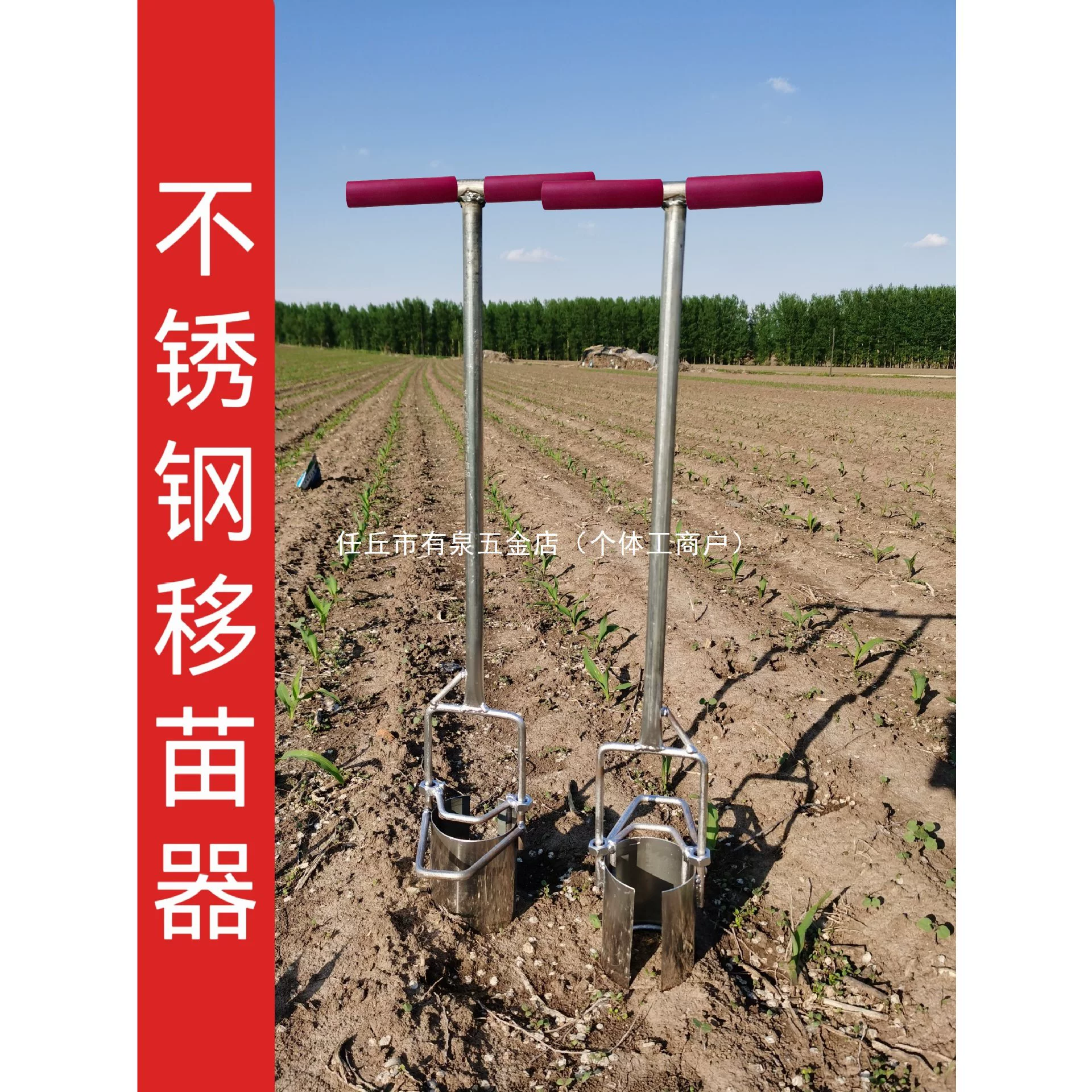 Пересадочная машина для рассады из нержавеющей стали с большими педалями, удобная и плотно сваренная, подходит для посадки рассады кукурузы, акция Dual 11.