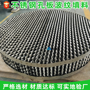 ���Ʒ�����Ȧ304/316���P䓿װ岨�y���� ��ͨ��125Y��s������