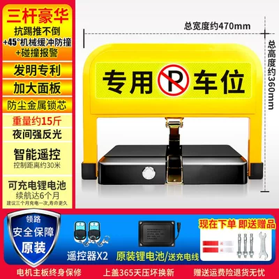 Stake, No-Drill Automatic Lifting, Thickened Car lock - recommended-premium-patented-model-2-remote-controls-lithium-battery