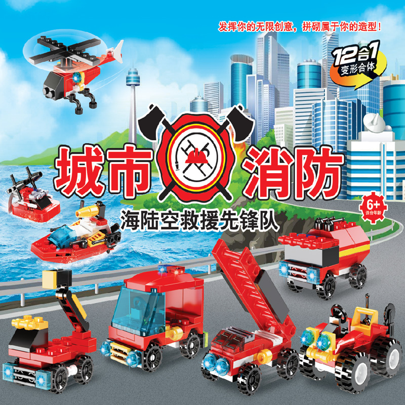 Fire truck twisted egg building blocks toy assembled rescue team 12 in one children's educational creative assembled gift