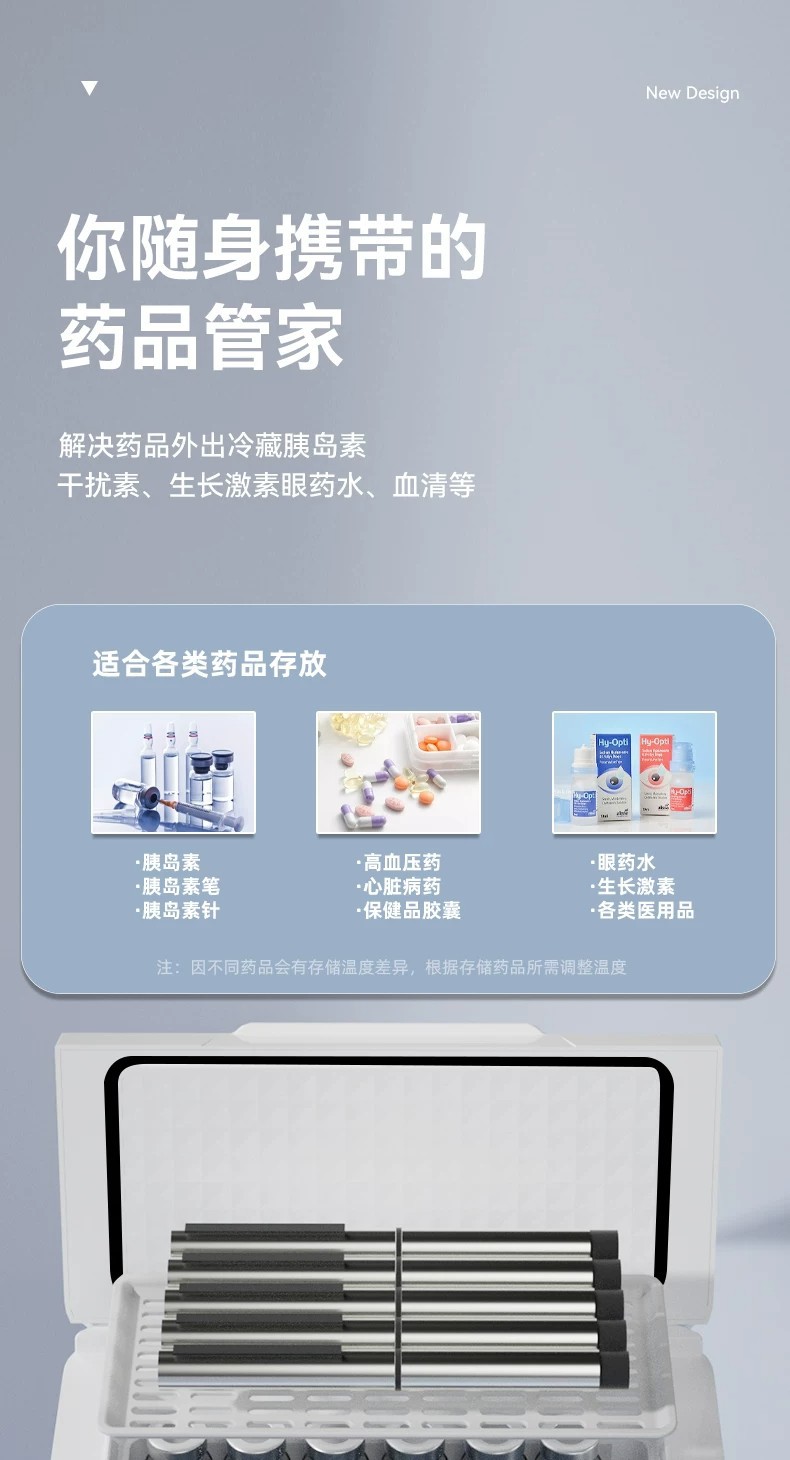 Portable Insulin Refrigeration Box for Car and Home Use, Rechargeable, Large Capacity, Dedicated Medicine Refrigeration Box for Travel