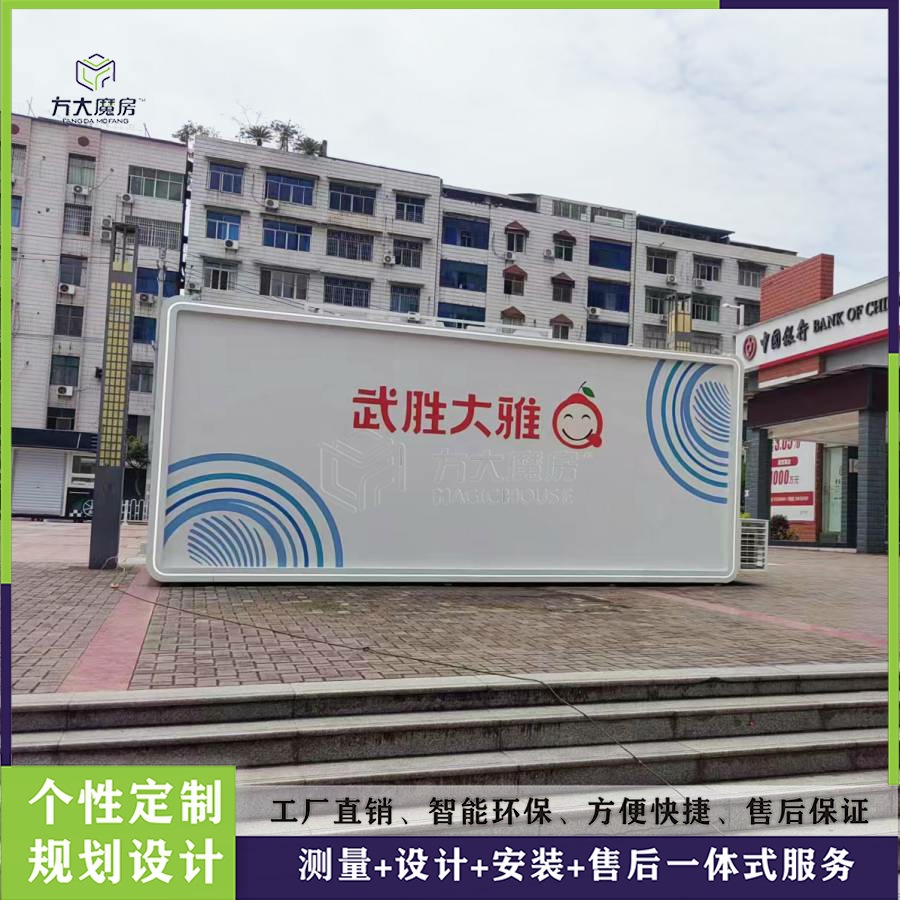 城市智慧驿站户外工会驿站劳动者港湾户外工作者休息驿站爱心服务