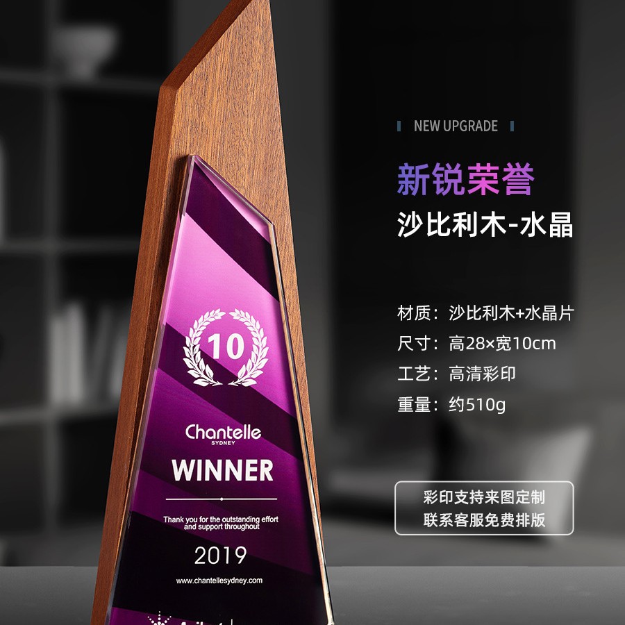 Trofeos de madera sólida trofeos de mármol para hacer grabaciones de la reunión anual de la empresa de impresión en color para los excelentes empleados