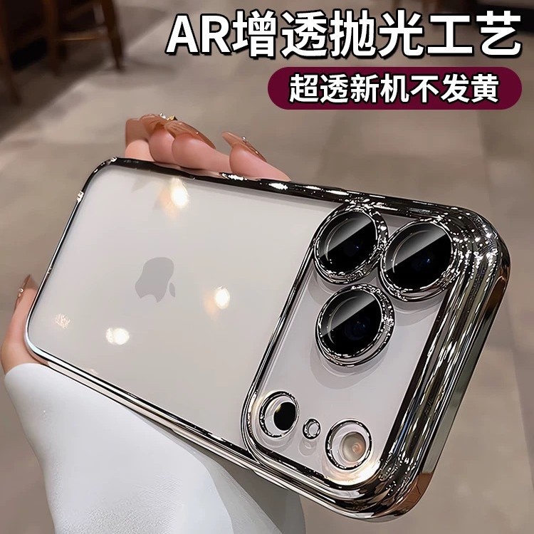 Aplicable a Apple 17PROMAX caso de teléfono celular PC película de lente de vidrio galvanizado iPhone 16 cubierta protectora a prueba de caídas