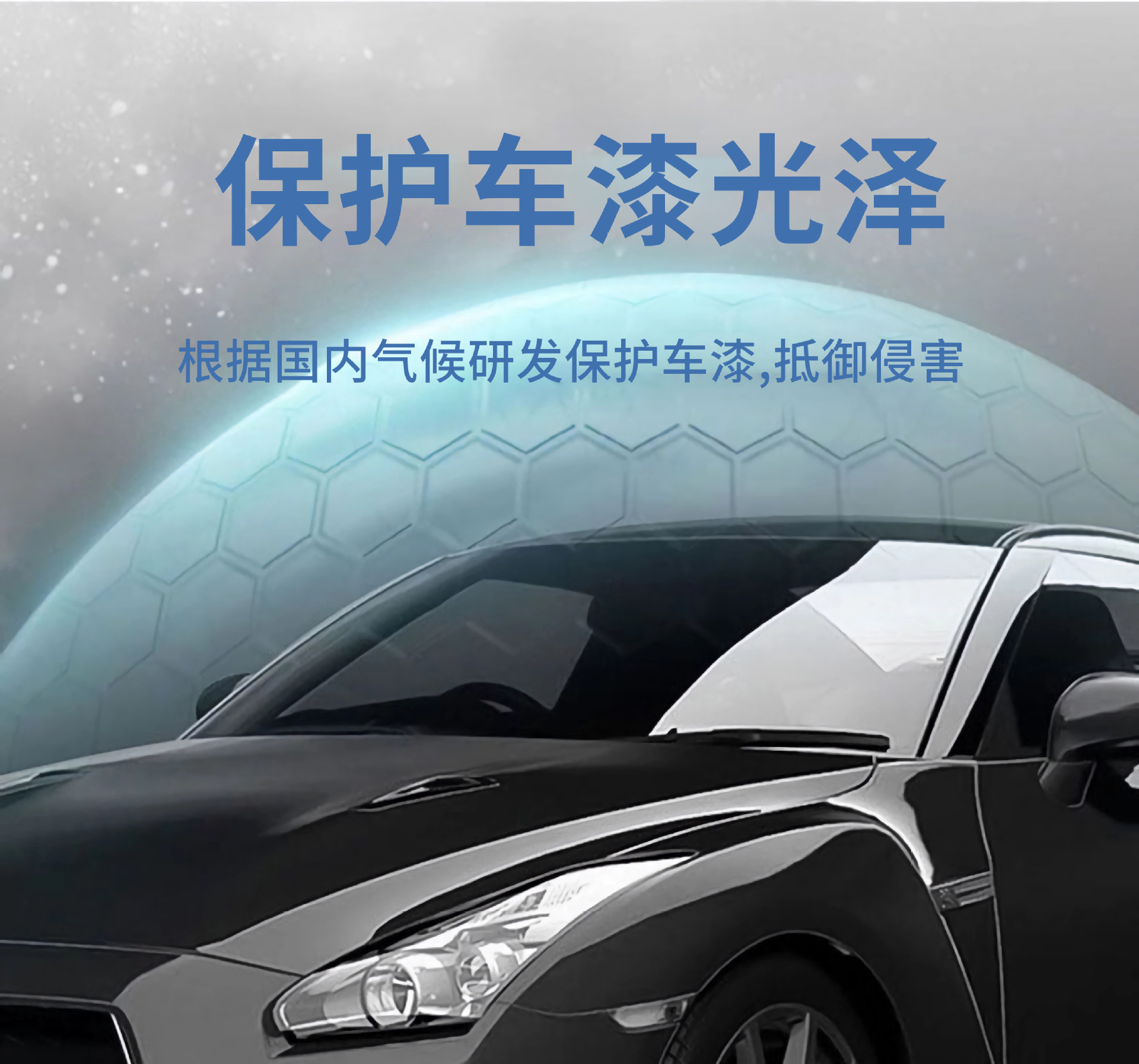 Hard Wax Car Wax Polishing Waterproof Anti-fouling Scratch Resistant