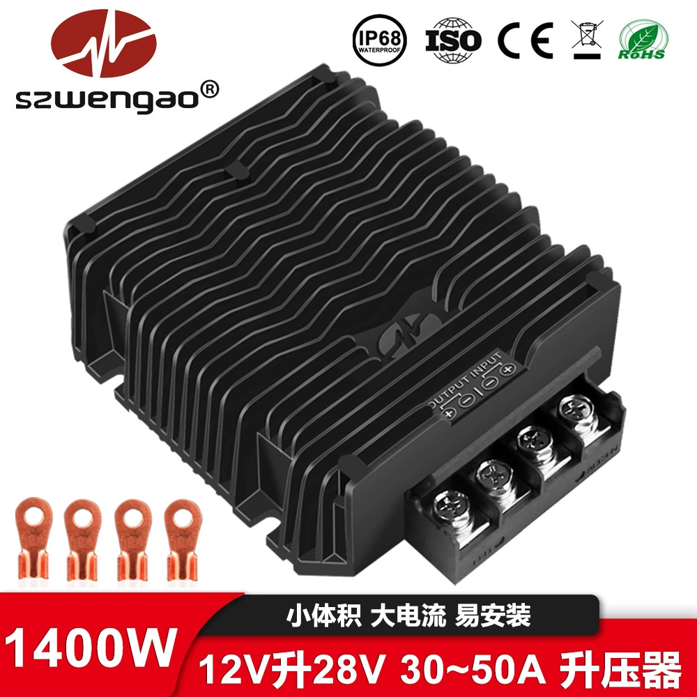 12V к 28V 20A 30A 40A 50A Высокая мощность преобразователь DC повышающий модуль водонепроницаемый автомобиль высокая эффективность