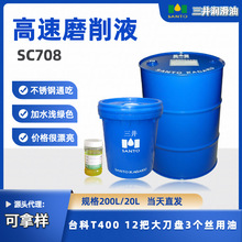 ��Aĥ�o��ĥƽ��ĥ�ø���ĥ��Һ SC708�����RƬ��܉늙C���S��ĥ