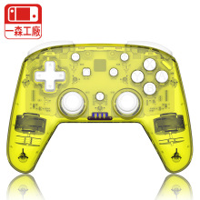私模switch手柄震动连发switch PRO蓝牙方向盘透明NS游戏手柄