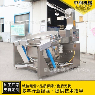 全自动酱料翻炒锅 燃气加热火锅底料炒锅 方便面调料炒制加工机器