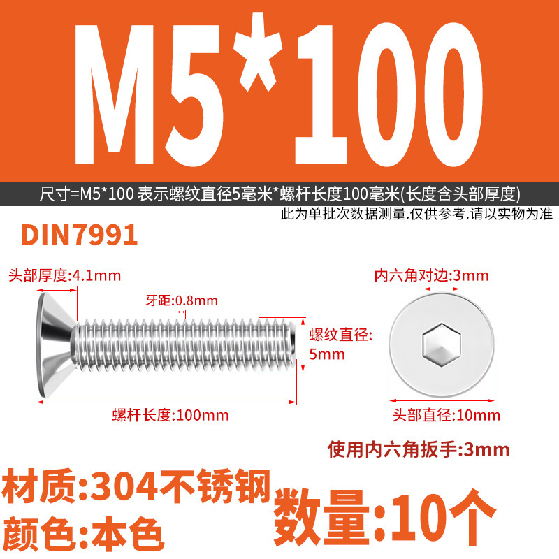 Yidi 304 ステンレス鋼皿六角ネジ平頭フラットカップボルト M2M2.5M3M4M5M6M8M10|undefined