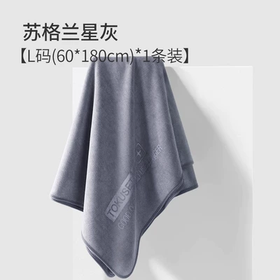 car wash towel car | Car cleaning tools - suzhou-star-grey-l-code-60180cm-large-single-pack