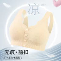 Новый бесшовный передний нижнее белье для женщин большой эластический средний и пожилой большой размер спины съемный бюстгальтер без стального кольца