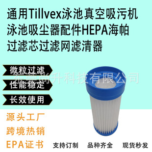 ͨ��TillvexӾ�����ۙC 25m3(25000��)Ӿ�����ۙC����Vо�^�V�W