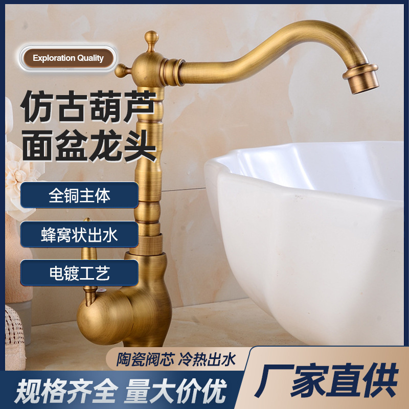 Retro All-Copper Faucet for Bathroom Washbasin, Countertop Basin, Washstand, Dual-Use Hot and Cold Water Faucet, European-Style Faucet Retro All-Copper Faucet for Bathroom Washbasin, Countertop Basin, Washstand, Dual-Use Hot and Cold Water Faucet, European-Style Faucet