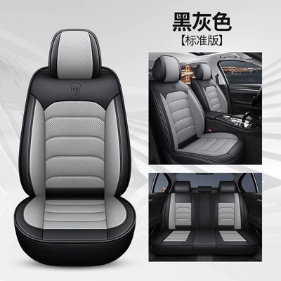 Fully Enclosed Seat Cushion, Perforated, Universal seat cover - black-and-gray-five-seat-standard-version-no-15-diamond-nappa-leather-model