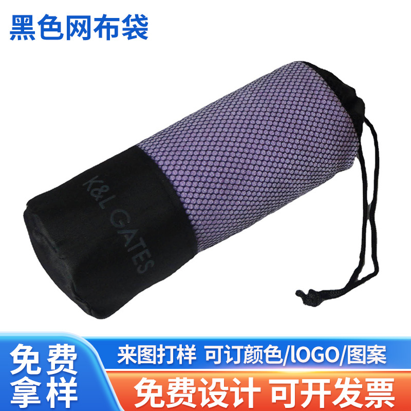 黑色网布袋 运动毛巾袋 抽绳束口袋 黑色拼接涤纶袋