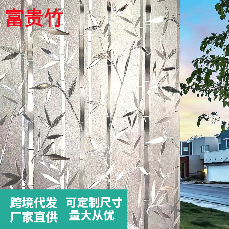 透光不透明磨砂玻璃贴膜遮光卫生间浴室防窥窗贴办公室浴室卫生间