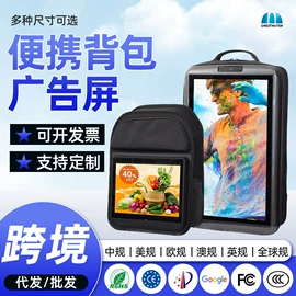 广告机;数码广告机;多媒体一体机
