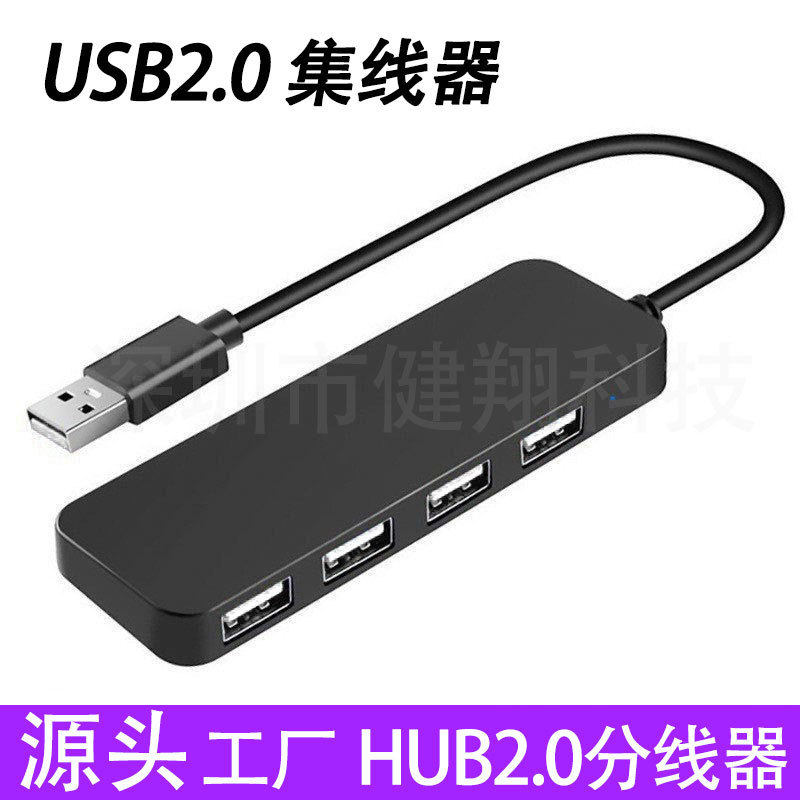 0.0ハブ4ポート拡張器パソコン0.0拡張ドックハブ1ドラッグ4ポート0.0ハブ|undefined