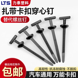 束线带;绝缘套管;捆绑带