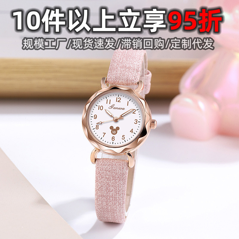 New Niche Cartoon Watch Wholesale Cute Ladies Ins Student Mickey Mouse Exam Small Fresh Children's Watch