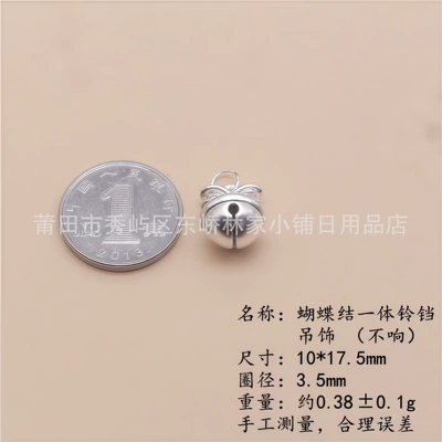 Silver 999 Lotus Lucky Bag Ingot: Zərgərlik ara hissələri - integrated-bow-bell-not-ringing