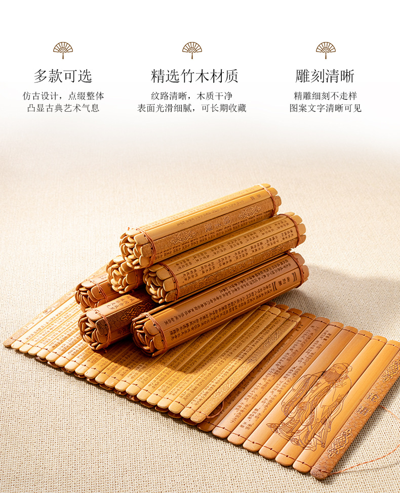 中式竹简书古风摆件家居视频办公桌面装饰品书架创意礼品竹编道具-阿里巴巴