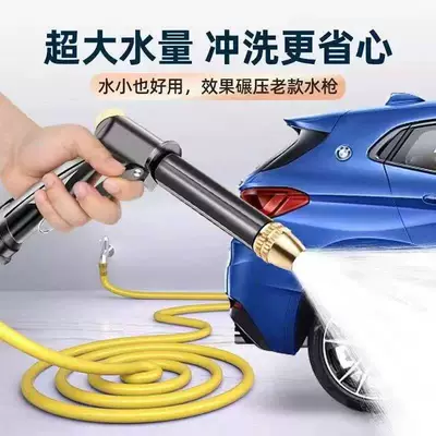 High pressure car wash water gun | Gun Hose Garden Telescopic Cleaning