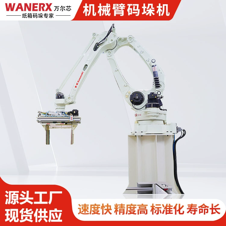 Задняя линия работы Упаковочный паллетчик полностью автоматическое точное позиционирование и раскладка коробки небольшой механический манипулятор паллетчик