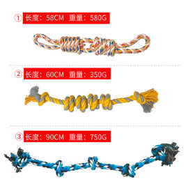 厂家直销亚马逊热销宠物狗狗互动耐咬套装玩具 合适中大型狗狗