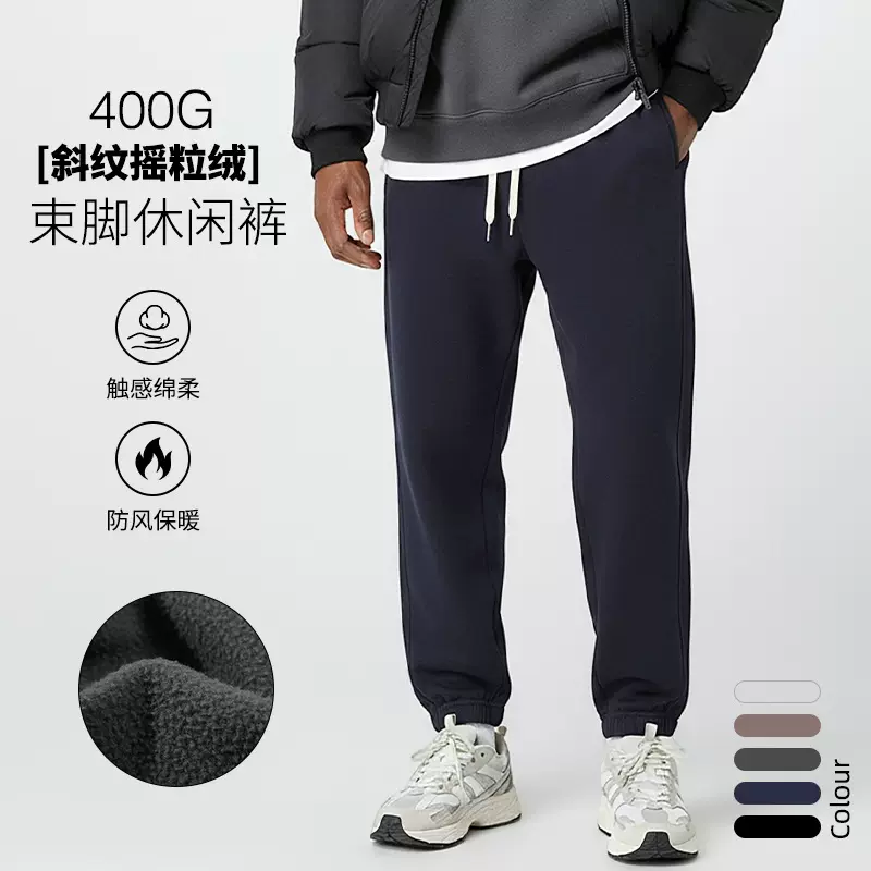 登捷男装摇粒绒冬季加绒加厚400g重磅卫裤针织运动宽松束脚休闲裤