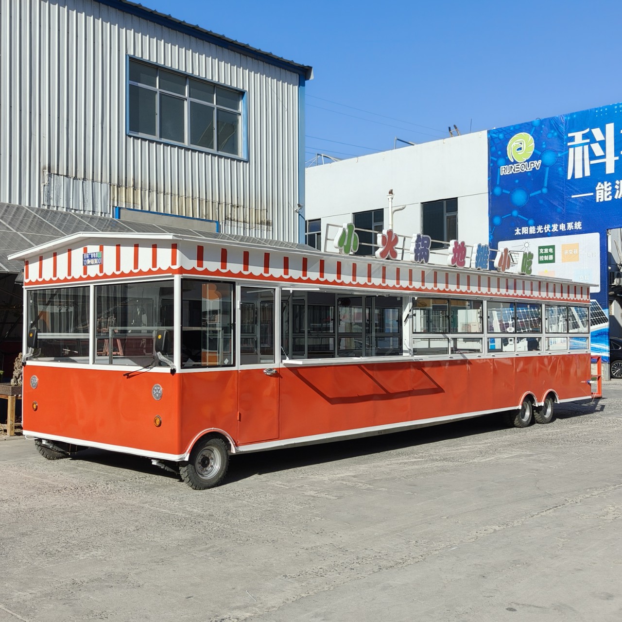 移动餐车多功能小吃车也是摆摊炸串烧烤车商用房车电动四轮熟食车