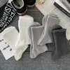 5 пар: 2 белых, 2 светло-серых, 1 тёмно-серый