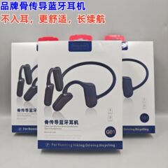 ブランド空気伝導骨伝導イヤホン高音質スポーツbluetoothイヤホン骨伝導ワイヤレスイヤホン耳掛け