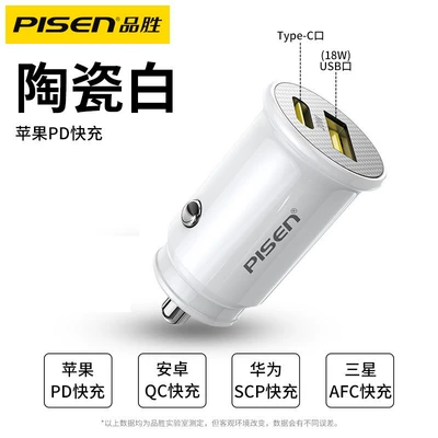 conversion plug 24V car usb – Mobil şarj cihazları - 30w-car-charger-pdusb-white