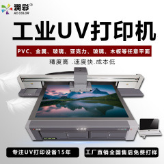 UVプリンター ビジュアルポジショニング 携帯電話ケース アクリル 金属バッジ レザー おもちゃ 大型UVフラットベッドプリンター