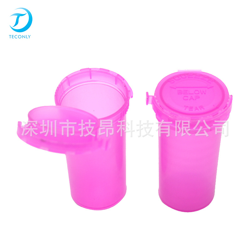 挤开盖瓶 塑料密封储存管 防湿储存罐 弹盖药盒