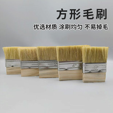 8寸排刷船厂用板刷鬃毛大板刷船用刷无柄油漆刷子猪毛刷扫灰刷