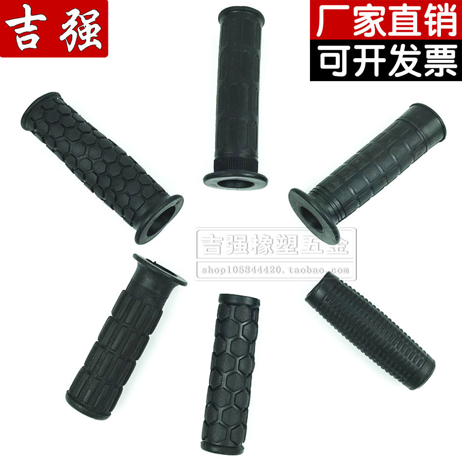 橡胶手柄套  内径16、20、22、25、28、30、32 橡胶防滑护套 机械