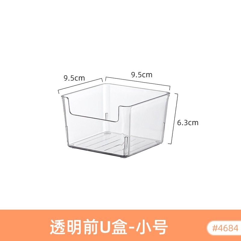 零食杂物收纳盒直角加长方形窄长型抽屉式厨房橱柜分隔深柜储物架|undefined