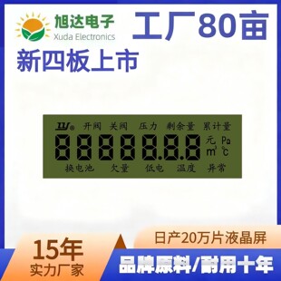 ����LCDҺ���δa��ȼ���ʣ����Ӌ���@ʾ��剺���ضȱO�y��a��