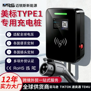 Cross-Border Exclusive Supply of J1772 New Energy Electric Vehicle Type1 Charging Station Ac American Standard Ev Charger 7Kw