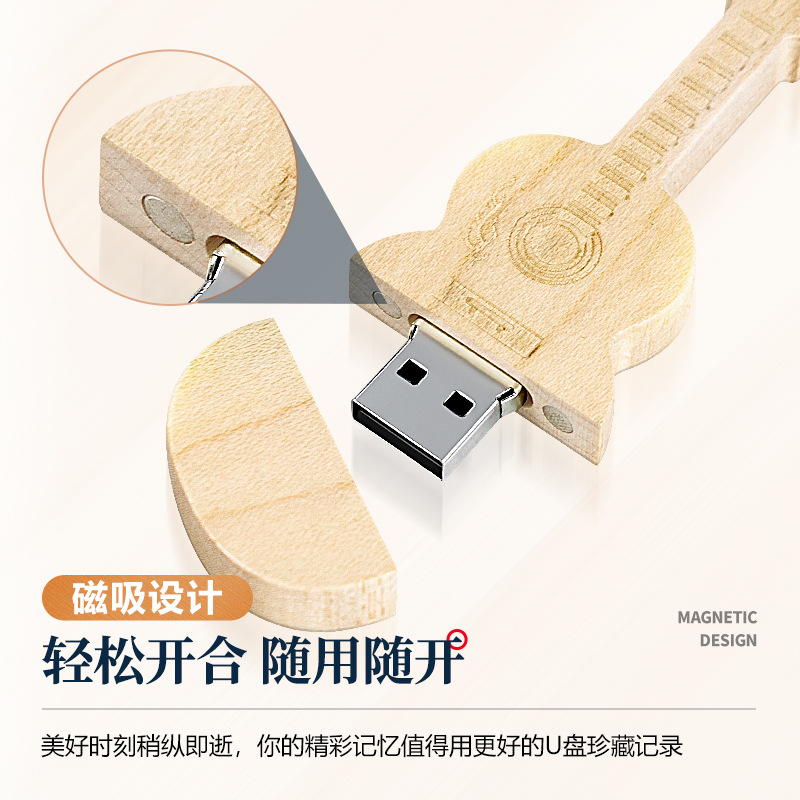 木質U盤工廠定-制學校禮品U盤64g創意木頭u盤32g雕刻u盤logo校徽