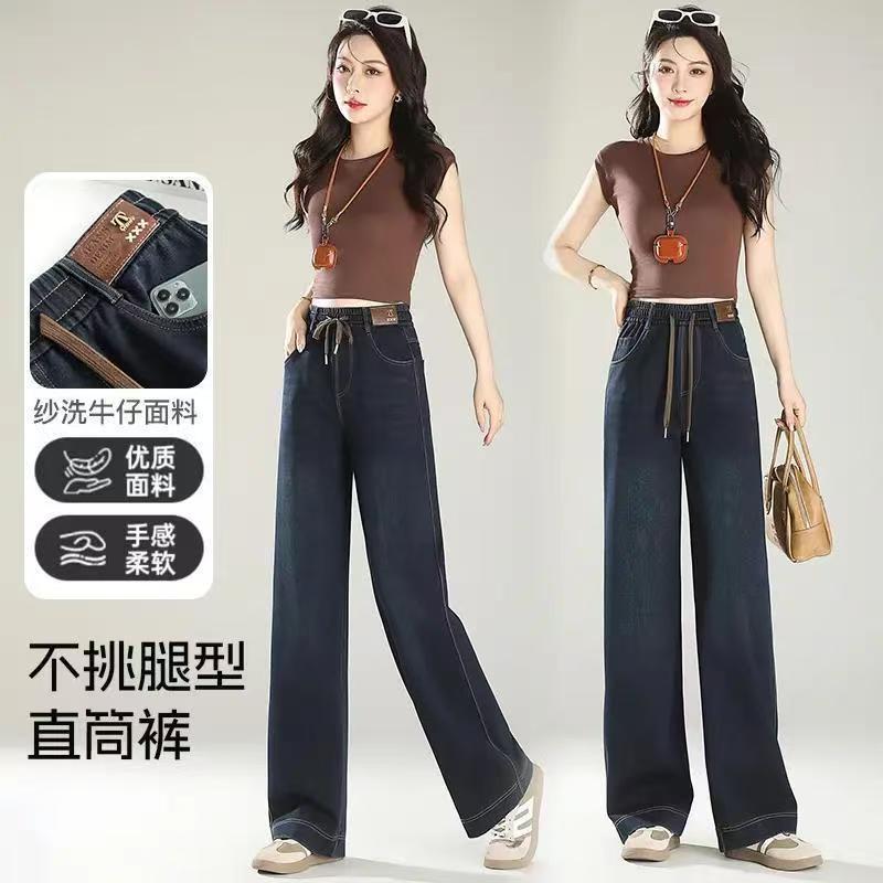 High-Waisted Fleece-Lined Thickened Jeans for Women, 2025 Autumn and Winter New Style, Slim Fit, Plus-Size, Straight-Leg, Warm Wide-Leg Pants