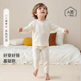 婴儿衣服秋衣裤男女宝宝分体套装睡衣春季家居服上衣裤子休闲童装