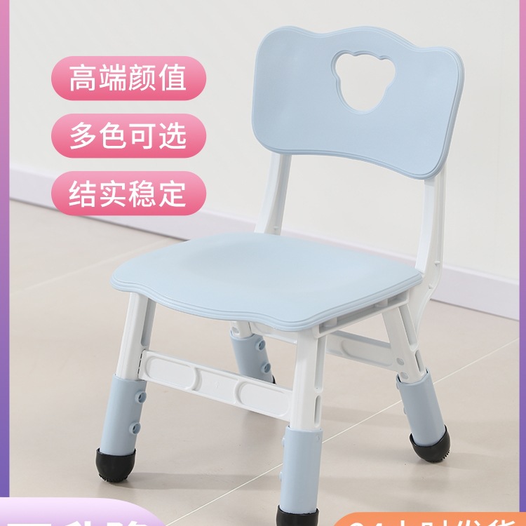 Children's Chair Kindergarten Backrest Chair Baby Plastic Lift Chair Children's Home Thickened Anti-Slip Small Stool Wholesale