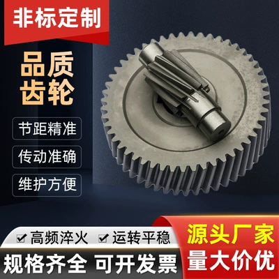 Precision Gear sprocket enterprise gear synchronous wheel single double row 45# steel sprocket transmission gear processing non-standard sprocket (Diferensial dişli dəstləri)